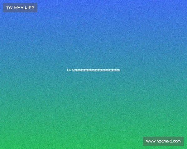 FIFA世界杯主题曲点燃全球足球狂欢与激情记忆之歌经典旋律传播全球舞